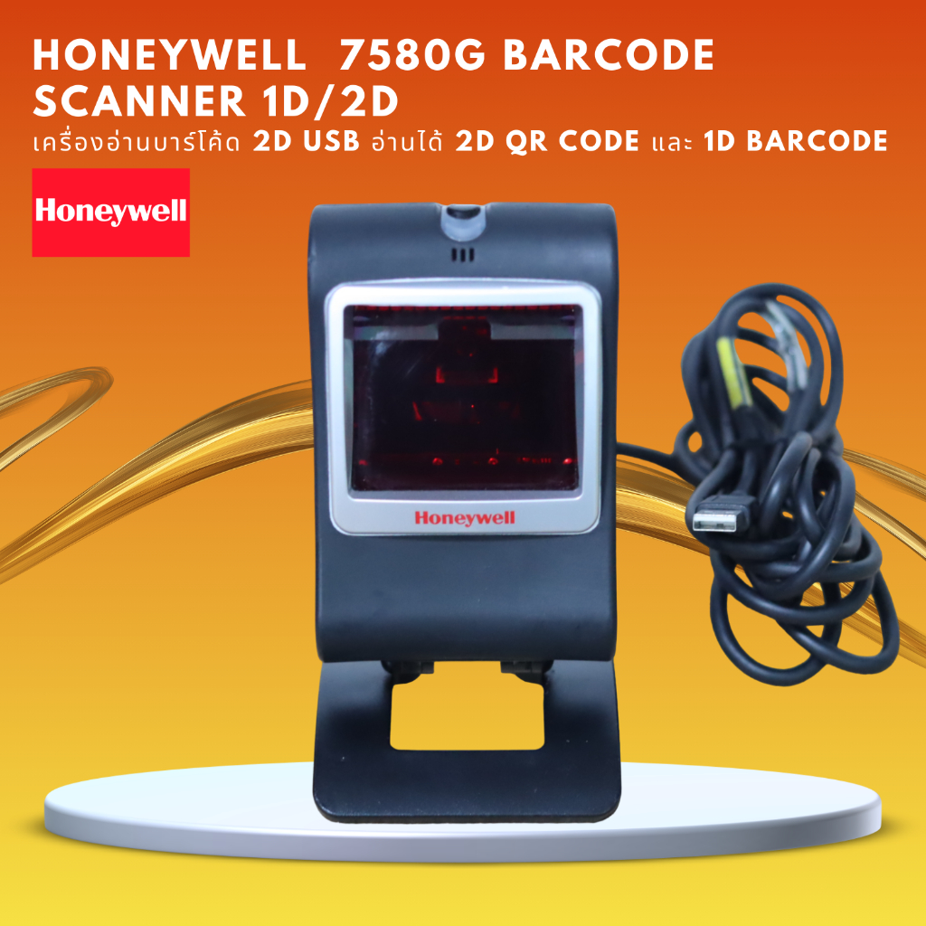 Honeywell 7580g Barcode Scanner 1D/2D USB 2D Reader Readable 2D QR Code ...