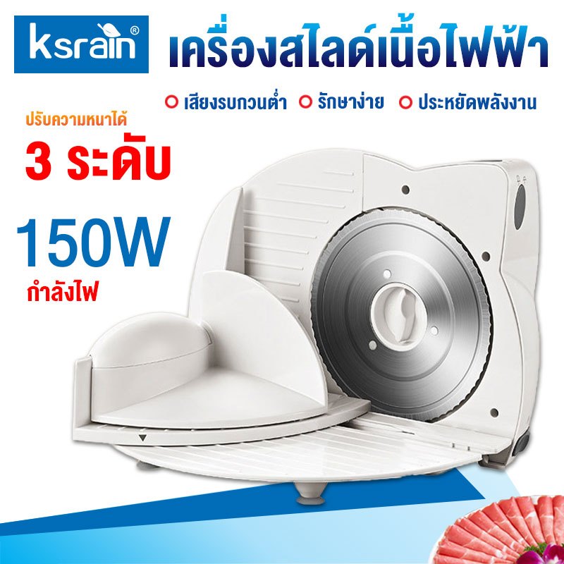 Electric Lamb Roll Cutter Mini Frozen Meat Slicer Fat Kitchen Shopee