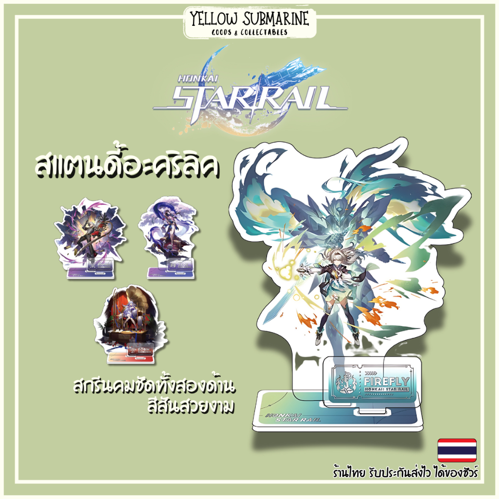 Honkai Star Rail Acrylic Standee Height 15cm Clear Screen Colorful ...