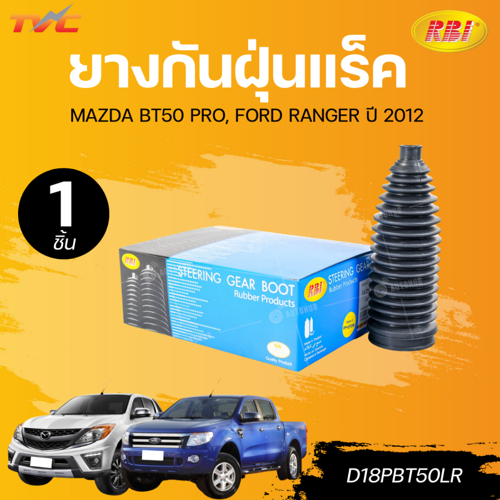 RBI Rack Dust Rubber (PP + EPDM) MAZDA BT50 PRO FORD RANGER Year 12 (T6 ...