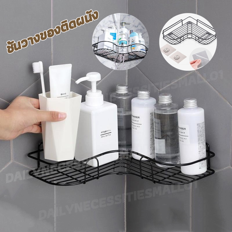 Shelves In The Bathroom. Do Not Need To The Wall. Plus Glue