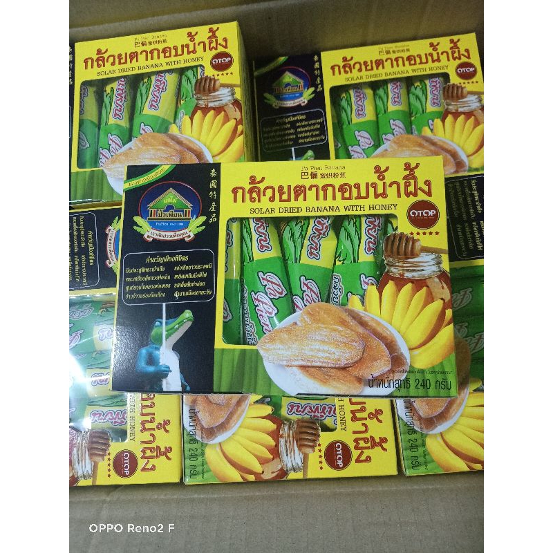 Aunt Pian Honey Roasted Banana (Otop) Shopee Philippines