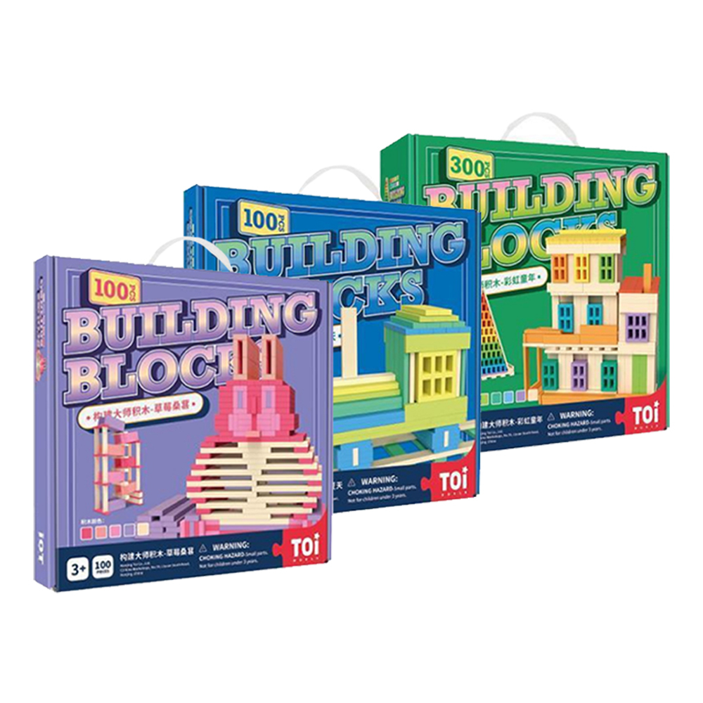 TOi BUILDING BLOCKS Educational Toys For Children Aged 3 Years And Up ...