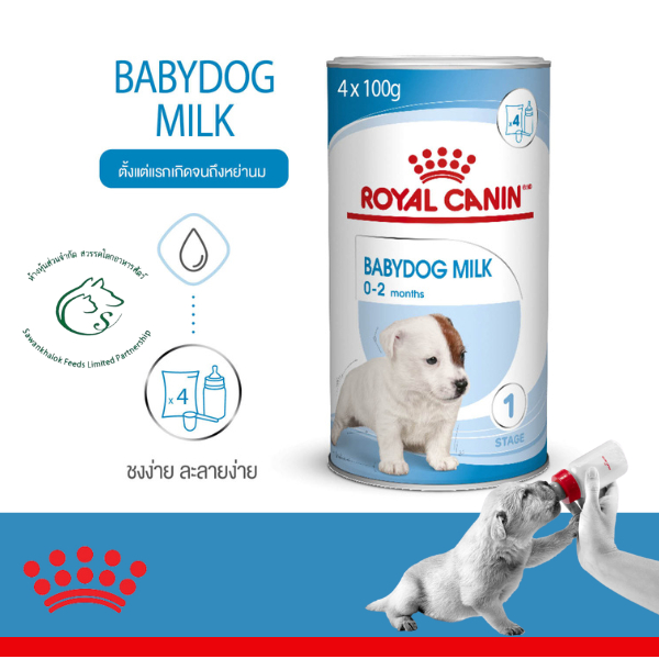 BABYDOG MILK Powder Replacement Breast For Puppies 400g. Shopee
