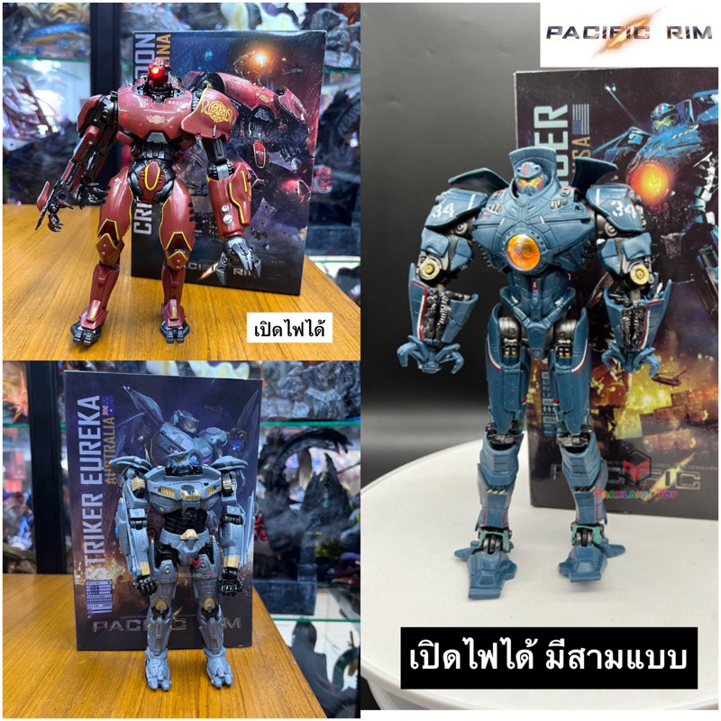 Pacific Rim Model Has 3 Types Can Open The Light Height 17-18 Cm In ...