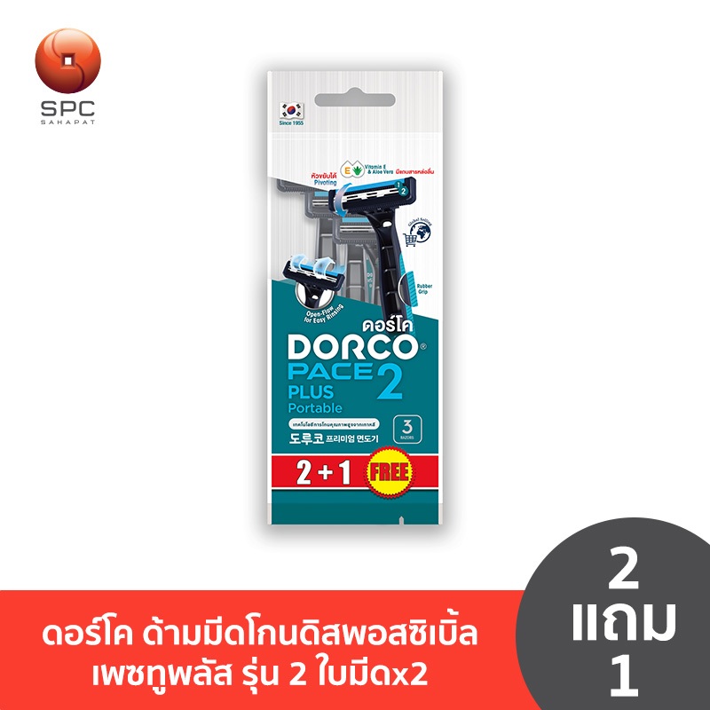 Dorco Disposable Razor Handle Pez To Plus Model 2 Blades x 2 (2 Free 1 ...