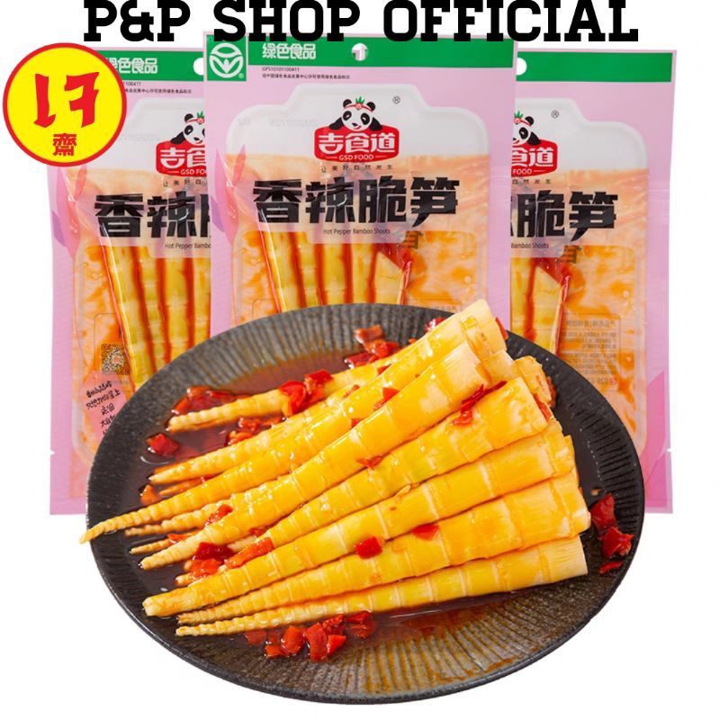 Chinese Mala Pickled Bamboo Shoots Sichuan Cooked In The Envelope Can