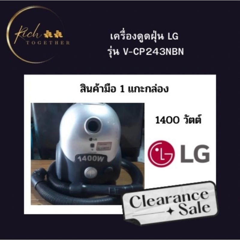 LG Vacuum Cleaner 1400w Model V CP243NBN Shopee Philippines