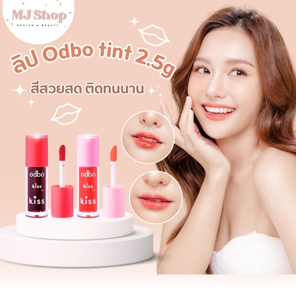 ODBO Kiss Kisses Tint 2.5 ml. Lip And Cheek Blush | Shopee Philippines