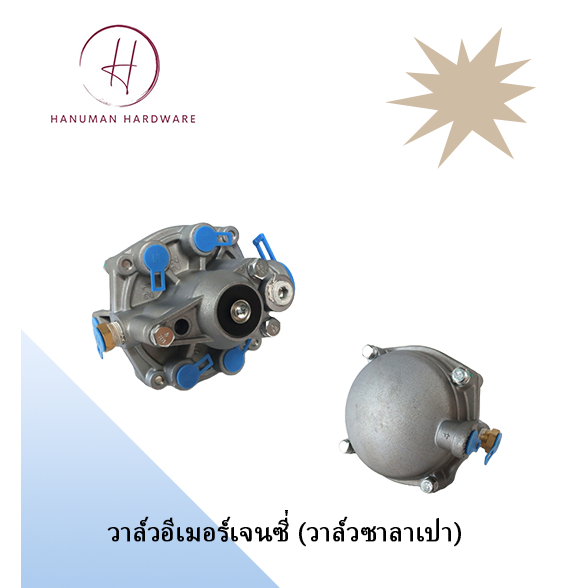 Emergency Valve Bundle Valve Shopee Philippines