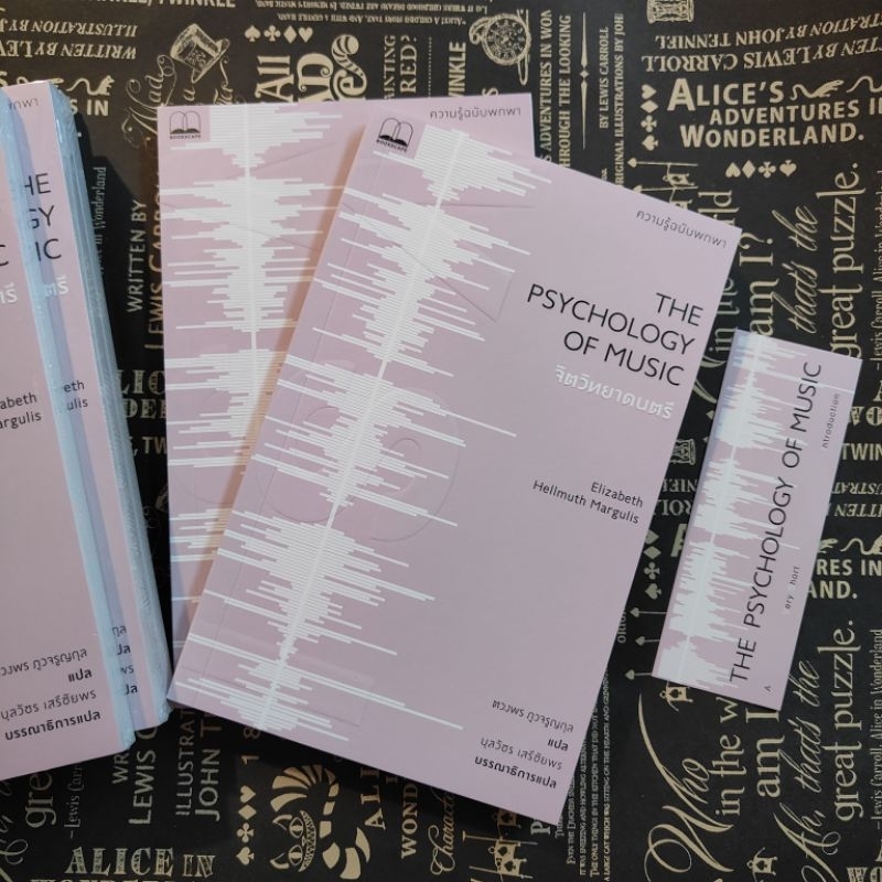 Music Psychology: A Very Short Introduction | Shopee Philippines
