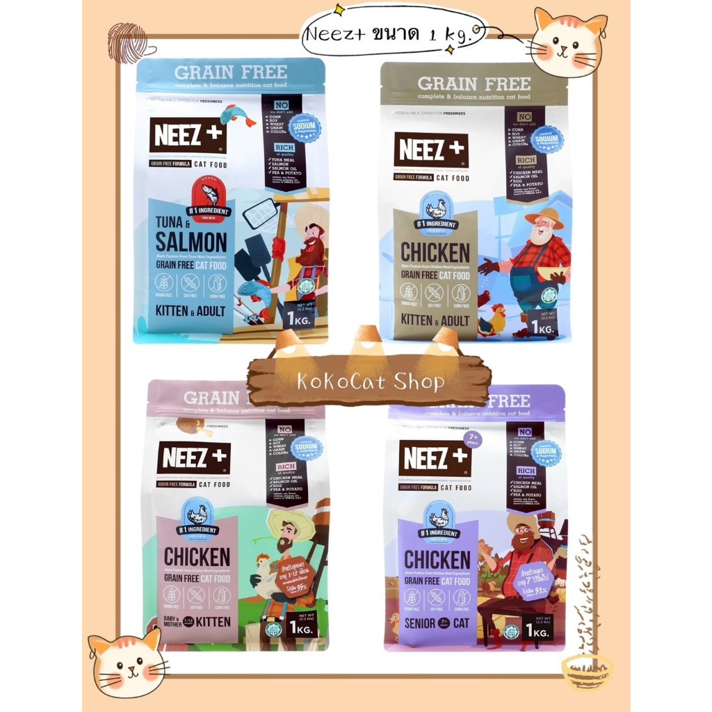 Neez+(Neez+) Duo 4 Formulas Size 1kg.+1kg. | Shopee Philippines