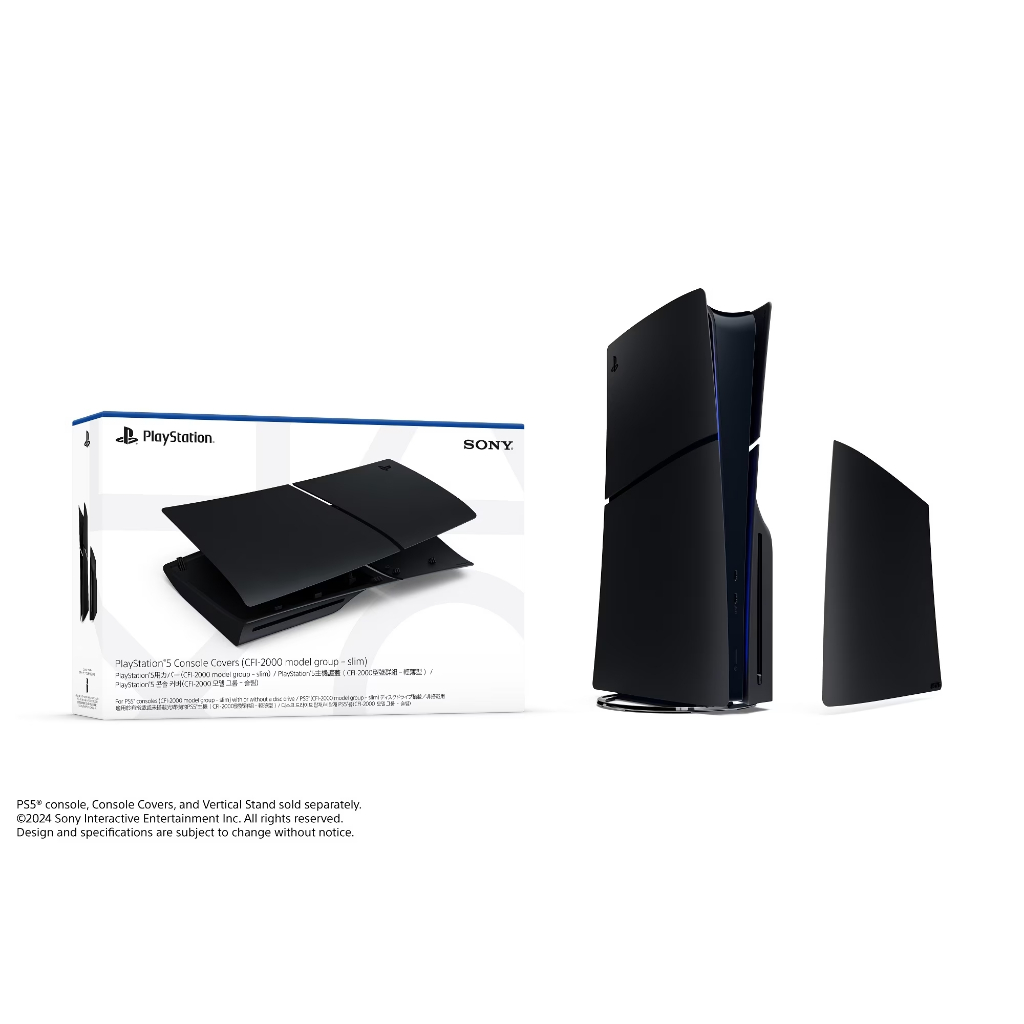 SONY PlayStation 5 CFI-2000 本体 ワイルズセット（速報】ソニー 