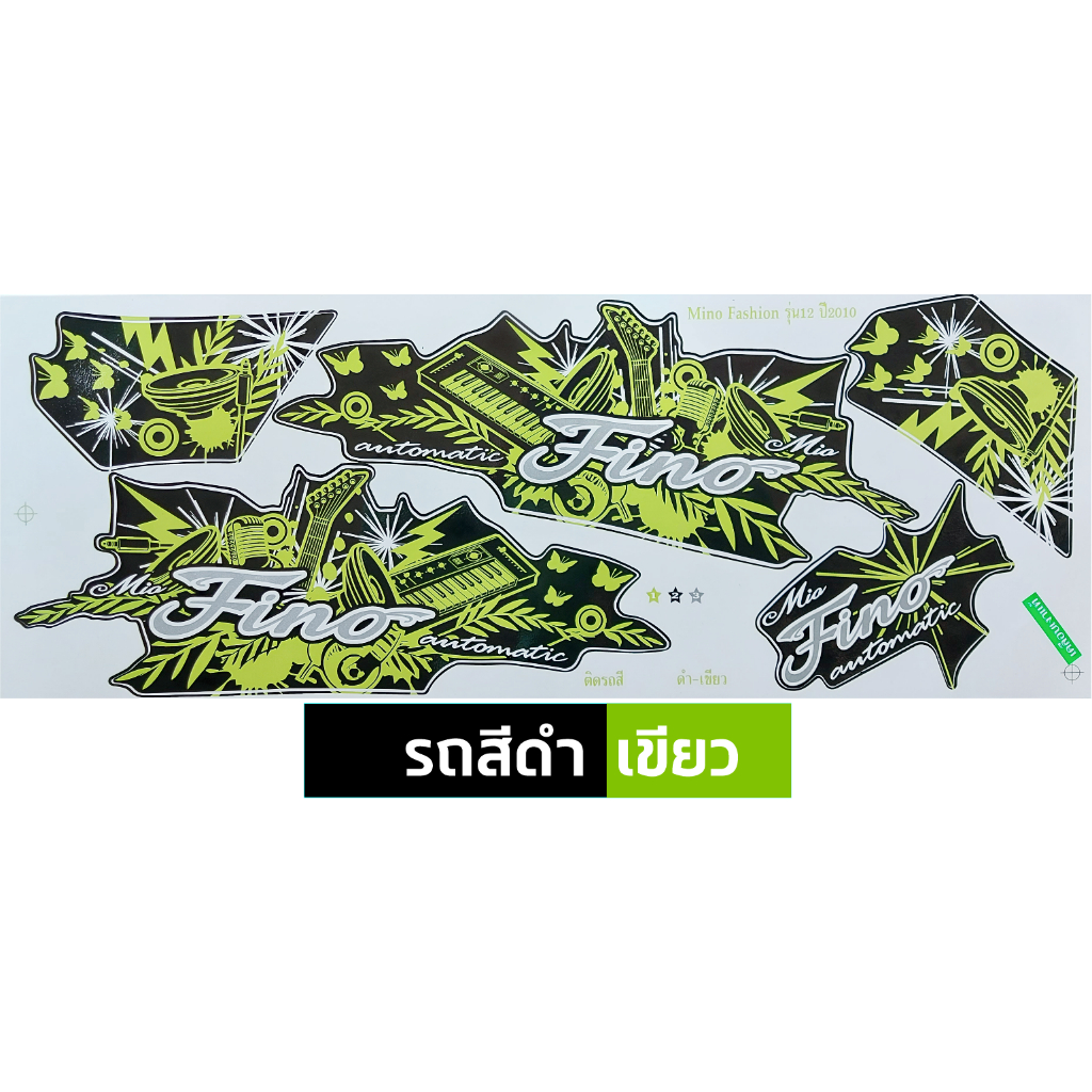 Fino Sticker 2010 Model 12 Motorcycle YAMAHA Year 2010 12 Glossy ...