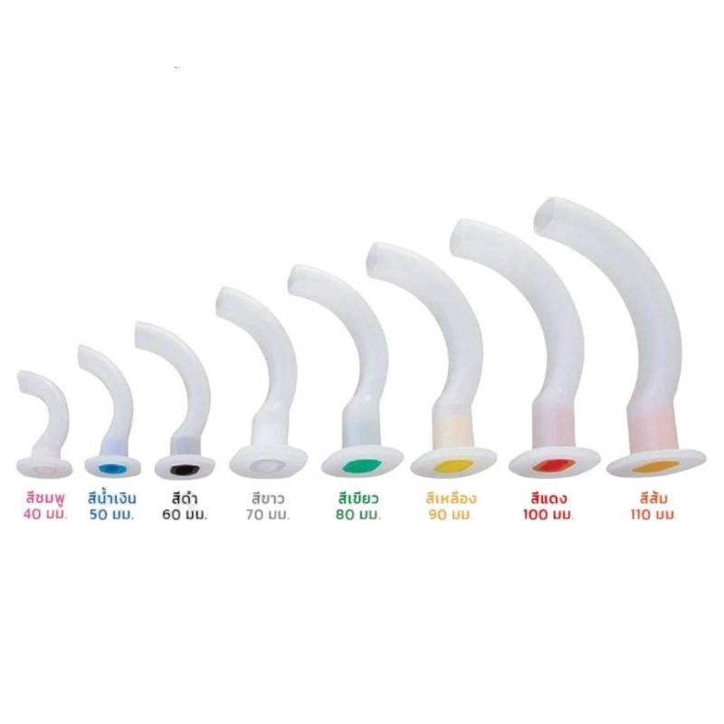 Guedel Airway Respiratory Open Tube | Shopee Philippines