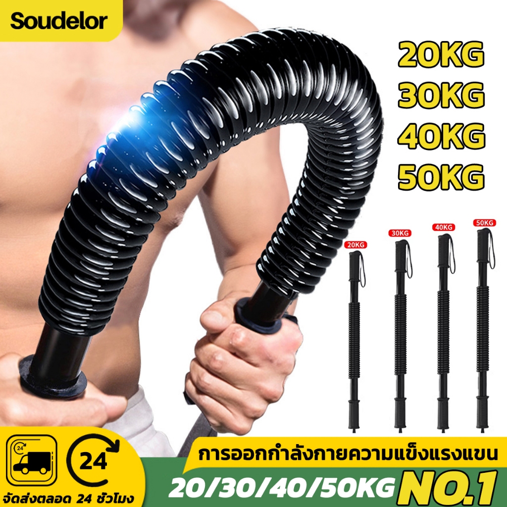 Hour Broken Hand Spring Arm Muscle Building Equipment Power Twister ...