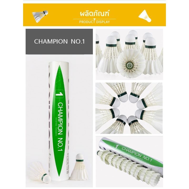 VICTOR Badminton Shuttlecock CHAMPION NO.1 Red Stripe (12 Balls) *BWF