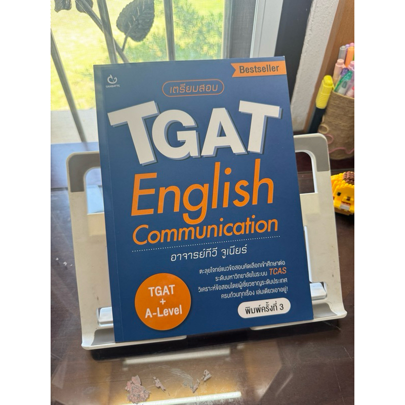 Preparing For TGAT English Communication Exam Second Hand | Shopee ...