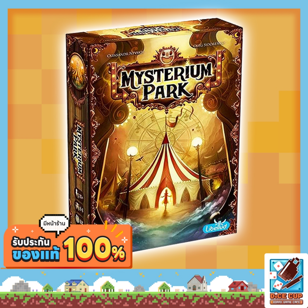 Mysterium Park Board Game | Shopee Philippines