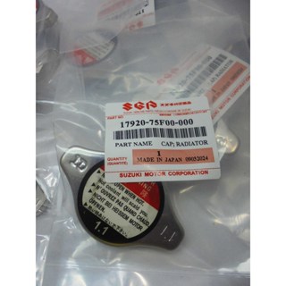 Radiator Cap Genuine Parts For Suzuki Swift12 Ciaz Xiao Swift (Part no ...