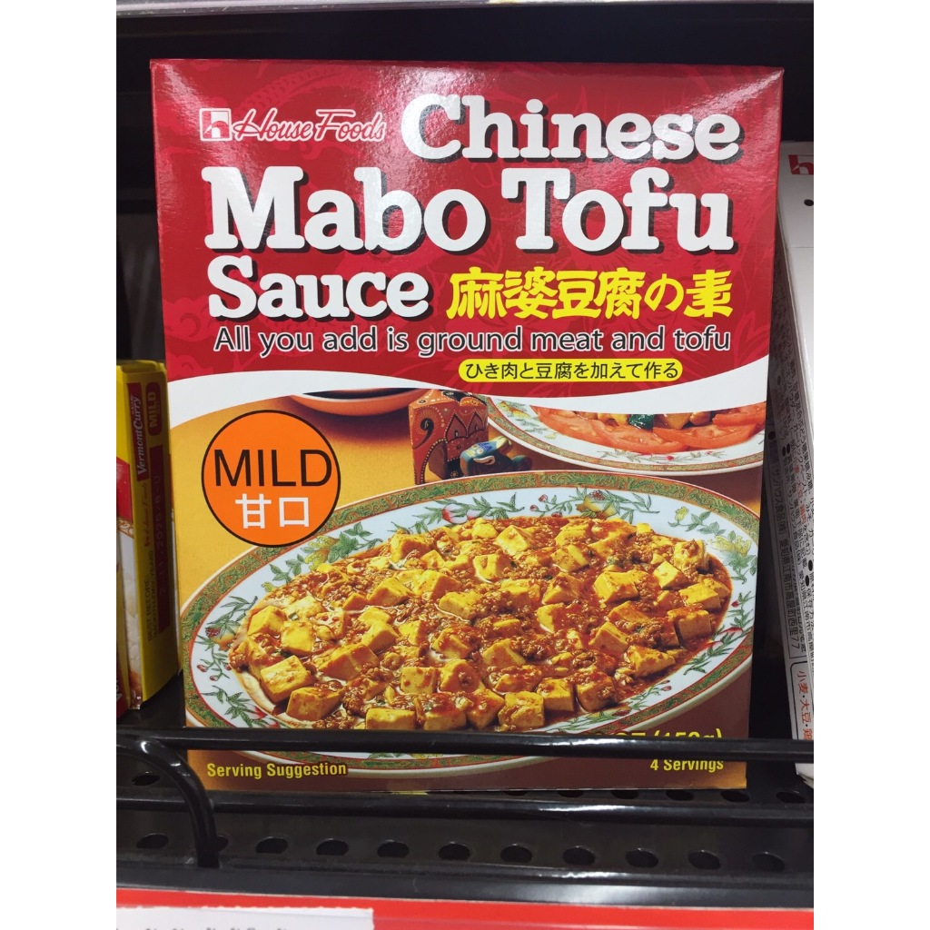 Send Quickly House-Chinese Mabo Tofu Sauce Sichuan Fried 150g | Shopee ...