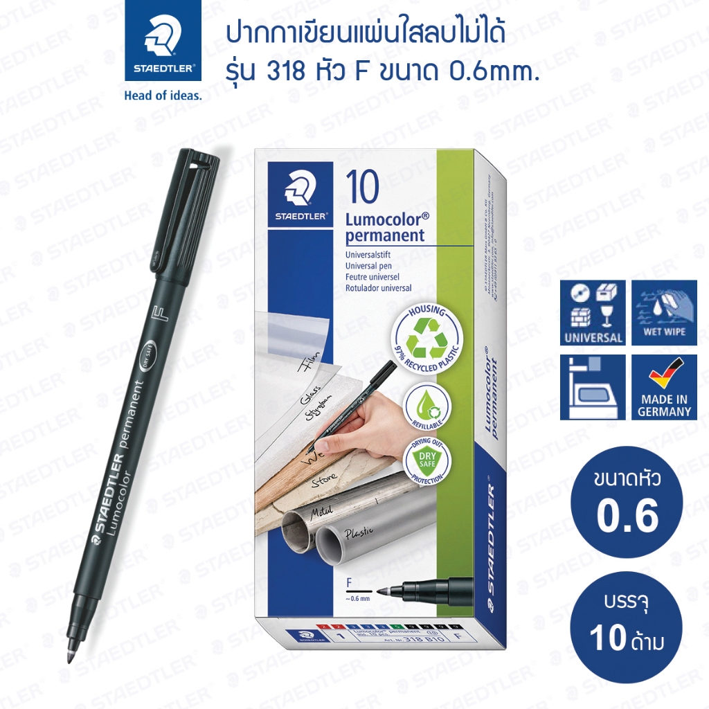 Staedtler Marker Model Lumocolor 318 Tip F/Size 0.6mm (Box Of 10 ...