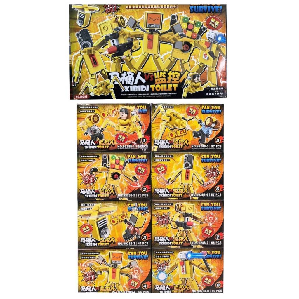 Skibidi Building Blocks Toys 99288 Shake 8 Mini Box | Shopee Philippines