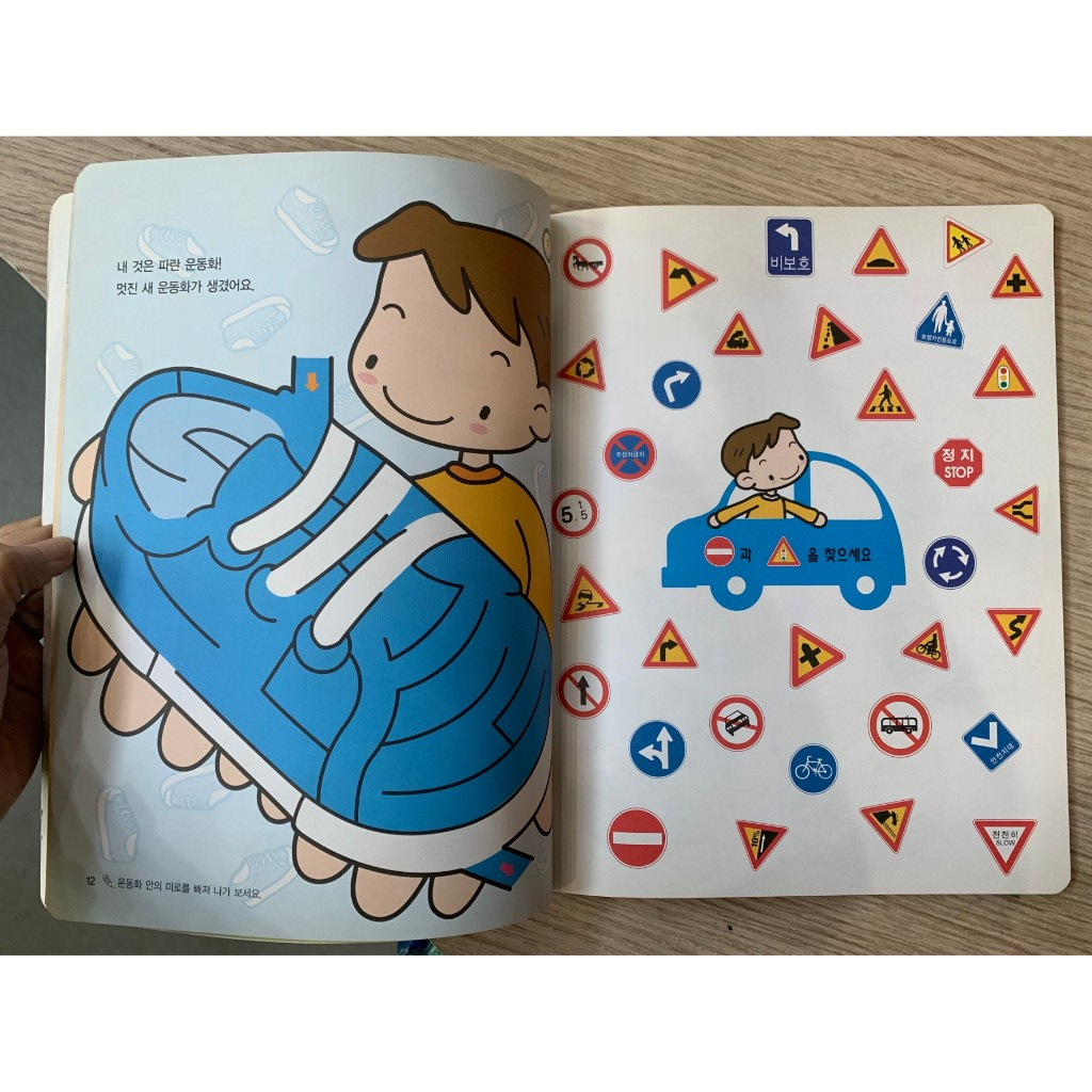 HPC Book To Enhance Learning Skills Suitable For Children Aged 4 Years ...