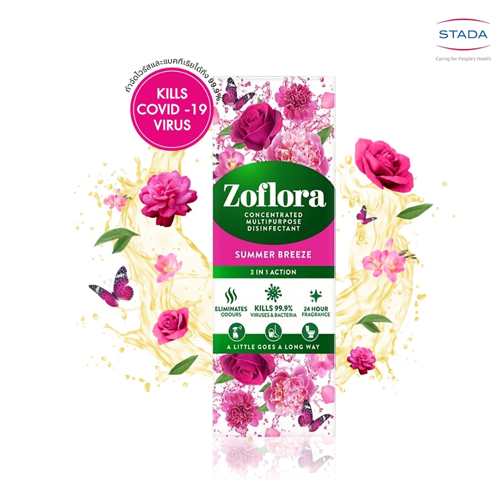 ZOFLORA Summber Breeze Soflora Disinfectant Hot Release Scent 250 ml By ...