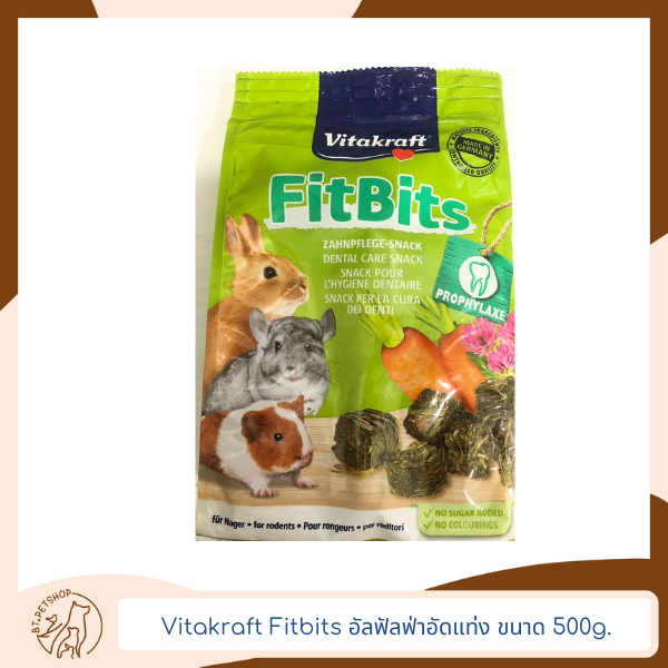 Vitakraft Fitbits Alfalfa Compression Sticks For Rodents Size 500g ...