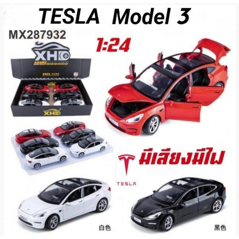 Tesla Model3 1:24 Scale Model Car Size About 20cm Open The Door Around ...