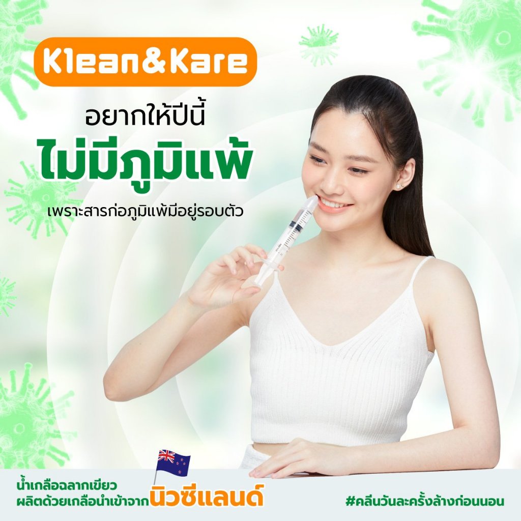 !Klean&Kare Nasal Kit Clean & Care 20 ml. + Wash Plug | Shopee Philippines
