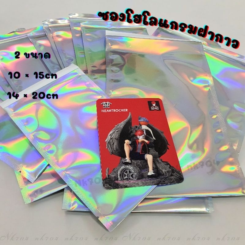 10 Sheets Holographic Envelope With Adhesive Flap Insert A Card/Storage ...