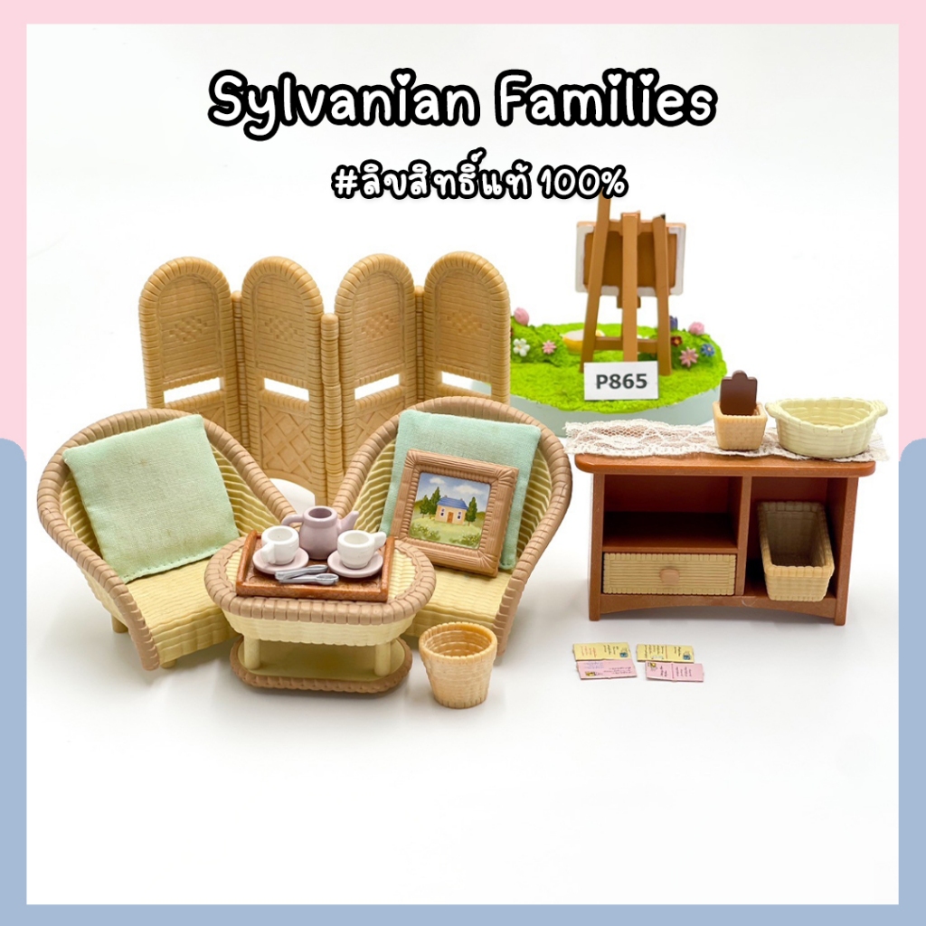 Sylvanian Families Conservatory Living Room Authenticity Used Japanese Collection Shopee Philippines