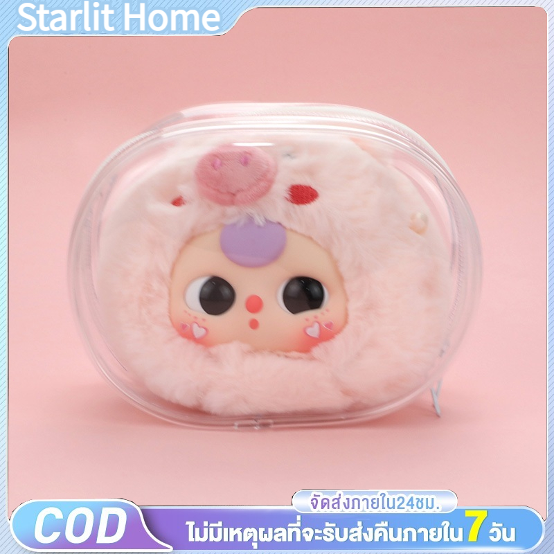 Baby Tree Pouch three Doll bag V1V2 Labubu Upset duck Kimmon Fruit