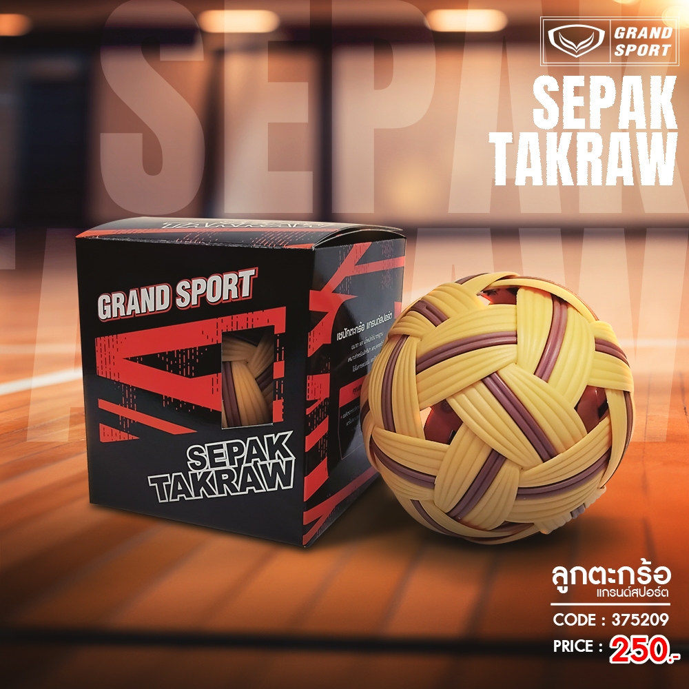 SEPAK TAKRAW Ball [GRAND SPORT 375209] Plastic Soft Material Not Easily ...