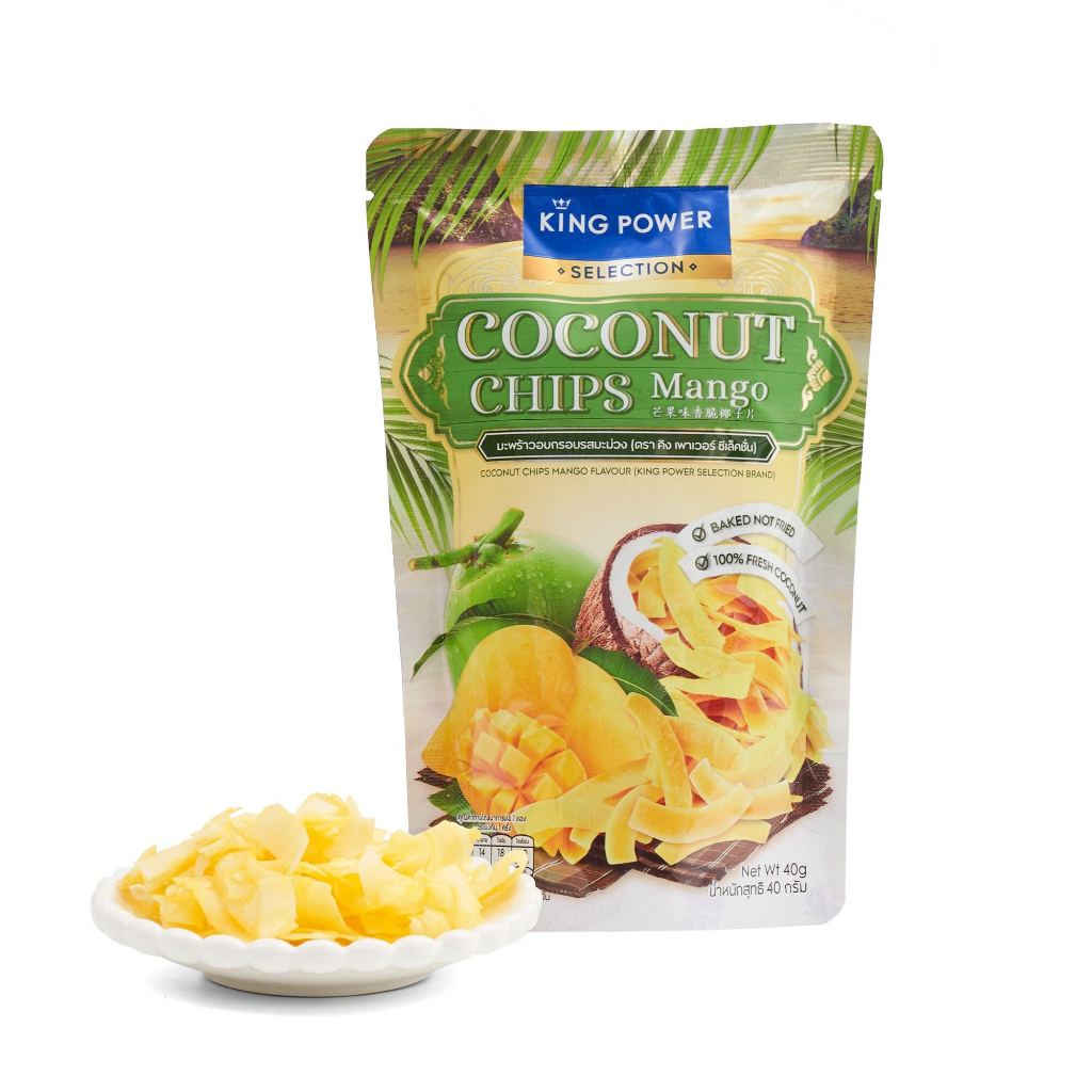 KING POWER SELECTION COCO CHIP MANGO 40 G. | Shopee Philippines