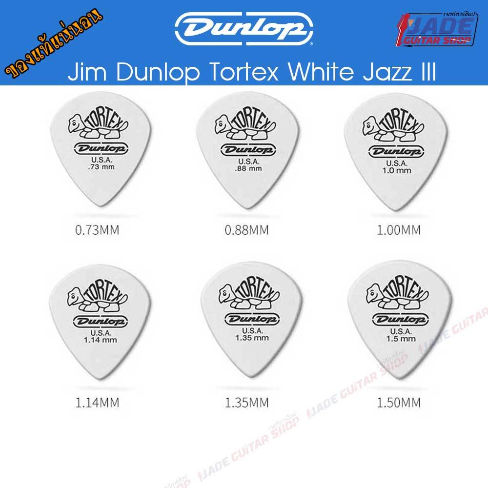 PICK Turtle Jazz Model White iii 1 Made in USA. | Shopee Philippines
