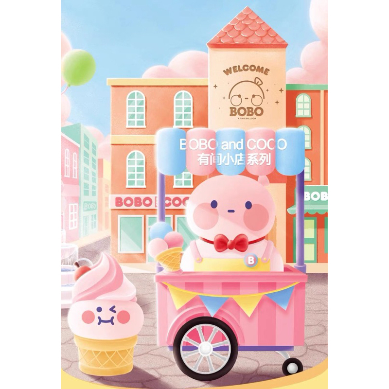 Bobo & Coco Series Model a little store | Shopee Philippines
