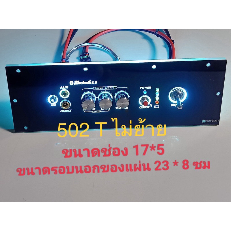 (Only Empty Light Plate) 502 T Does Not Move led Rocker Switch Inner ...