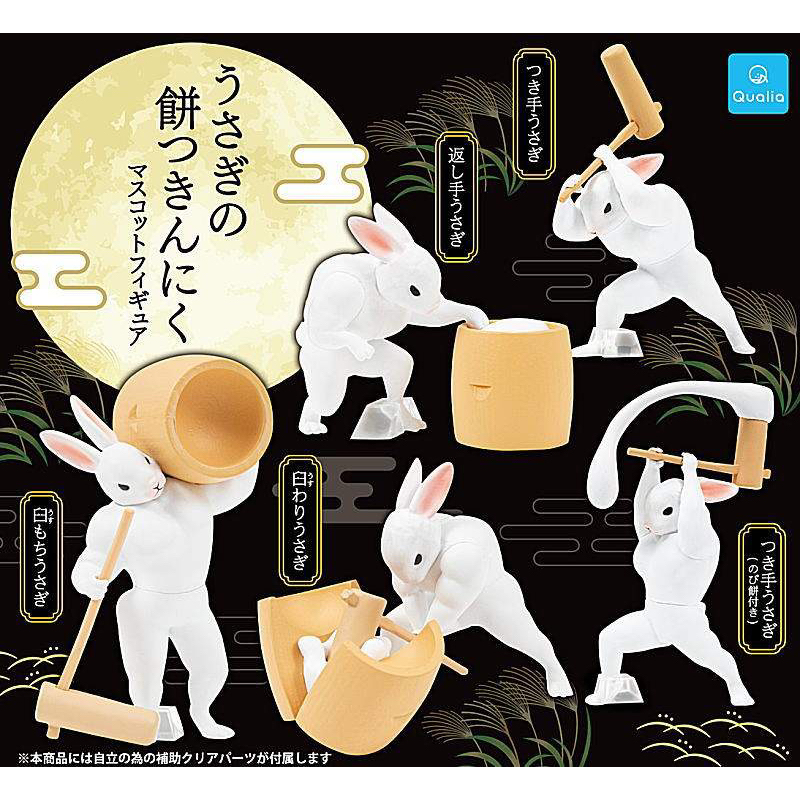 Gashapon Rabbit Mochi mascat figure | Shopee Philippines