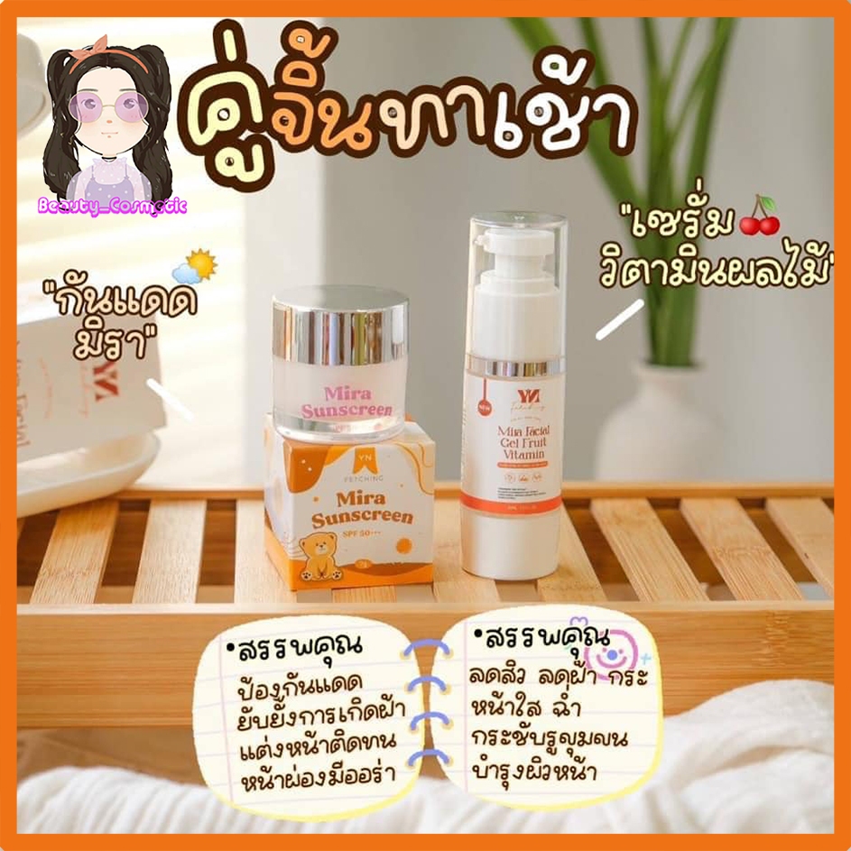 Pair Gink Apply In The Morning Sunscreen Mira + Fruit Vitamin Serum