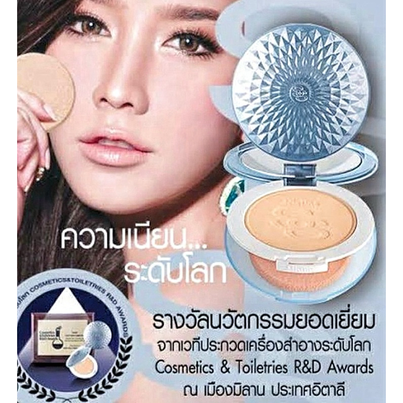 Powder Compact Foundation Mistine Super Star Award SPF 25 PA ++ ️ Lots ...