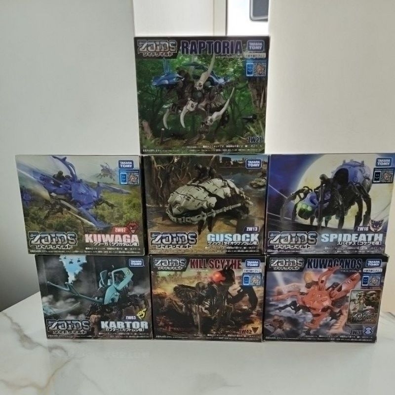 Shop zoids for Sale on Shopee Philippines