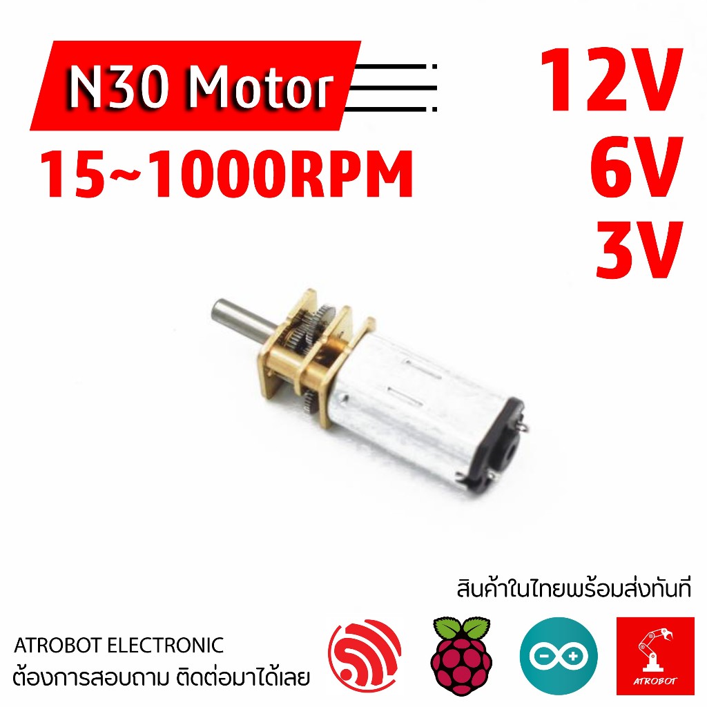Motoriduttore 6V Con Albero Di Uscita Con Filettatura Lunga M3*55MM (30