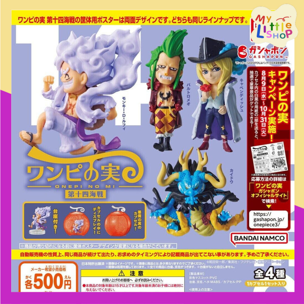 Model One Piece Gashapon Onepi No Mi Devil Fruit The Eleventh Battle