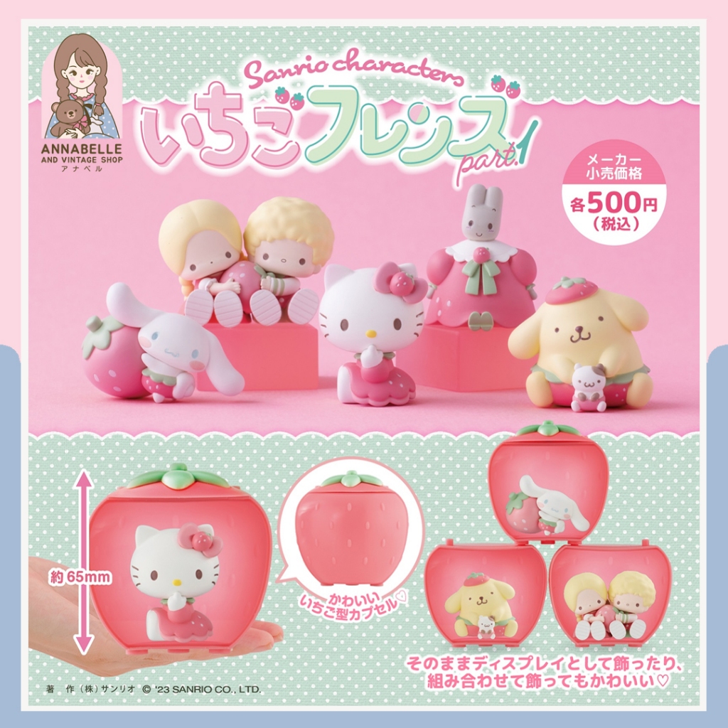 Choose From Sanrio Strawberry Friends Part.1 Genuine Japanese License