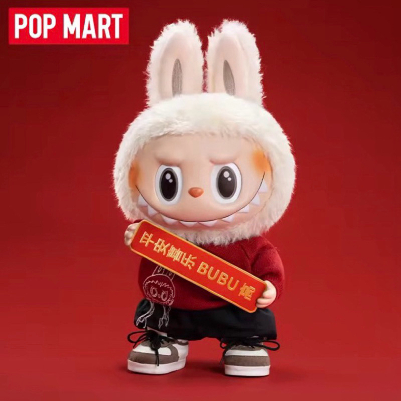 Labubu Best of Luck Chinese New Year Doll pop mart | Shopee Philippines