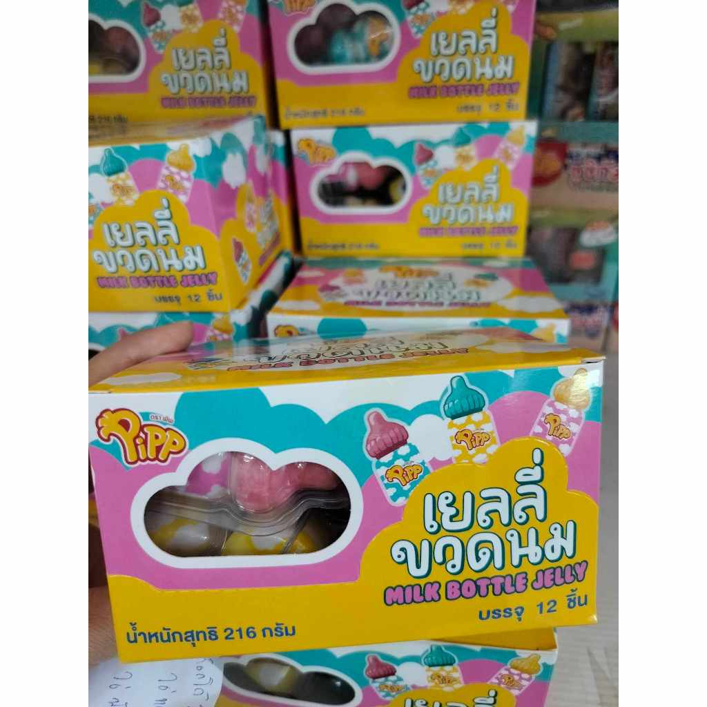 Jelly Bottle Instant Gelatin Milk Shape Strawberry Flavor (Pip Brand) 1