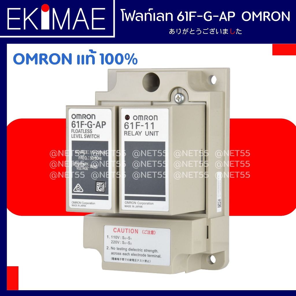 Float Relay 61F-G-AP OMRON Genuine 1 Japanese Brand Quality Automatic ...
